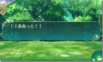 世界樹56-3 世界樹56-3